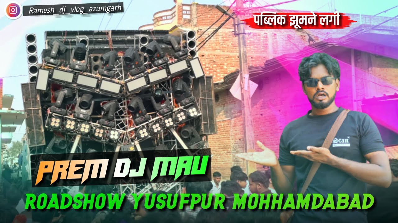 Prem Dj mau Roadshowe Yusufpur Mohmdabad #djroadshow #dj 