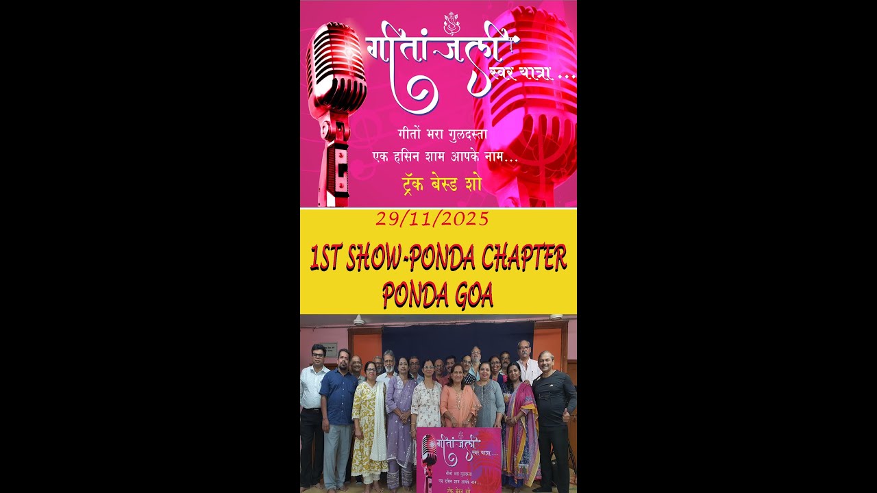 CHANNEACHYA RATI MADANCHYA SAWALET I KONKANI SINGING I MOHANISH TILVE I PONDA GOA