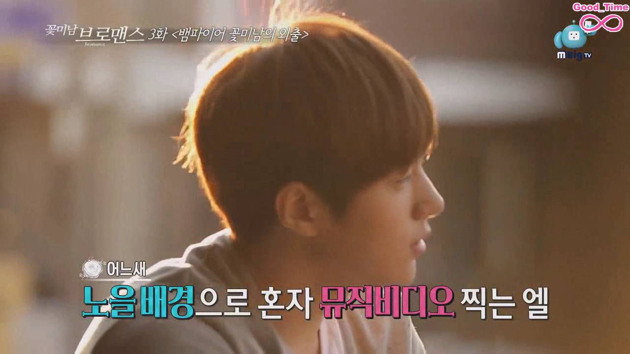 Infinite L - Kim Myungsoo