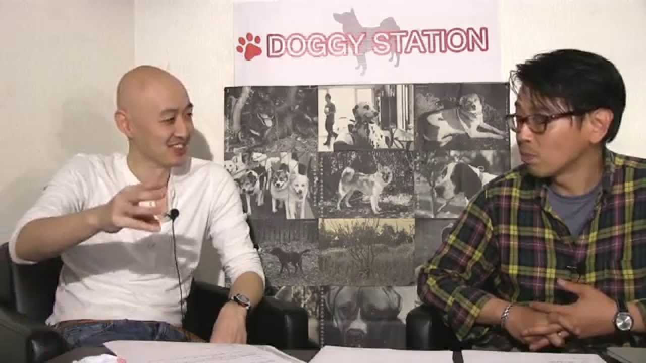 DOGGY STATION Vol.1 (愛犬と人の暮らしを考える番組)/犬のしつけ・問題行動・ドッグトレーナー・ドッグビヘイビアリスト