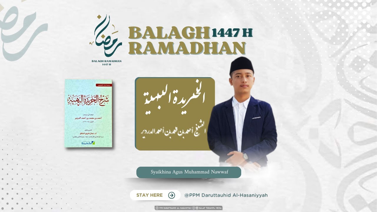 🔴 LIVE 7 || KHORIDATUL BAHIYAH || AGUS M. NAWWAF