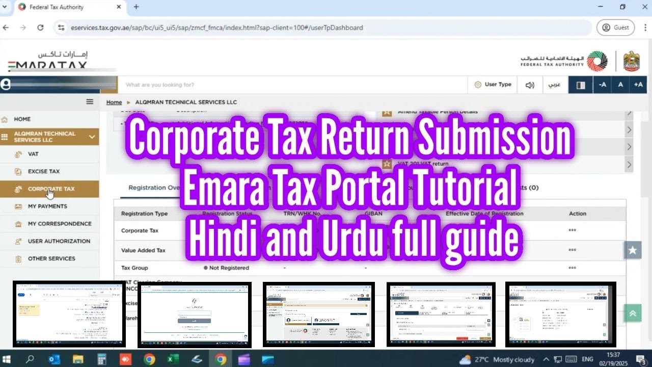 How to File Corporate Tax Return on Emara Tax Portal | Step-by-Step Guide in Hindi, Urdu
