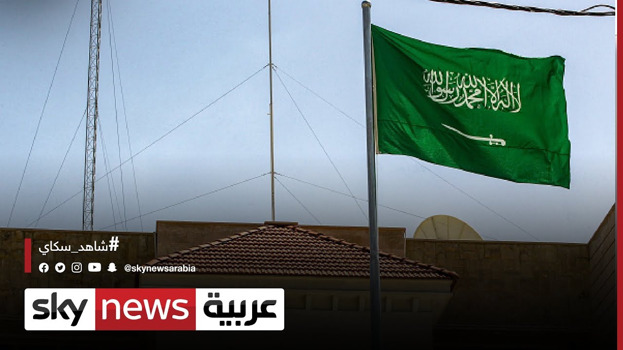 افتتاح معبر عرعر الحدودي بين السعودية والعراق .. مراسلنا يرصد الأجواء