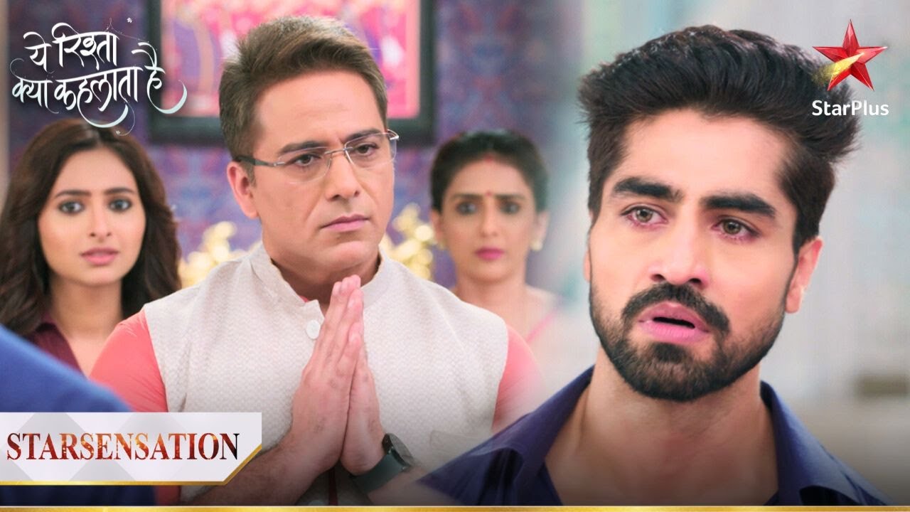Manish ने Neil के रिश्ते के लिए इंकार किया! | Yeh Rishta Kya Kehlata Hai