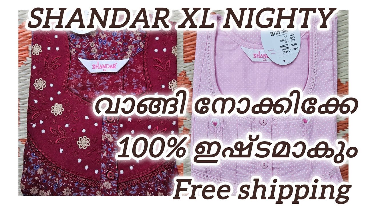 വാങ്ങി നോക്ക് 100%ഇഷ്ടമാകും ❤️New model SHANDAR Premium XL pleated nighty,FREE SHIPPING 🥰 8111802140