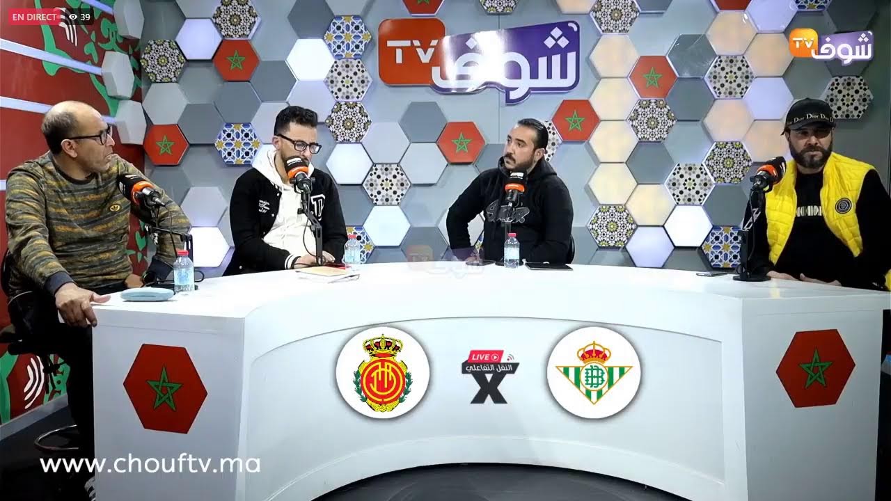 عشاق الليغا.. تابعوا النقل التفاعلي لمقابلة مايوركا و ريال بيتيس برسم الجولة 24