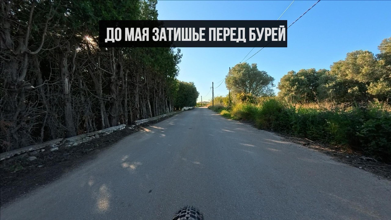 До мая затишье перед бурей