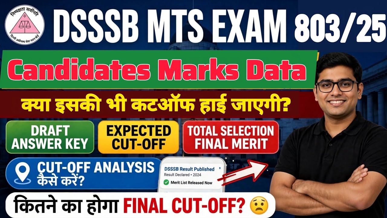 DSSSB MTS 803/25 Exam Review 🔴 DSSSB MTS 812/24 Cut Off 🔥 DSSSB MTS Expected Cut Off 2025