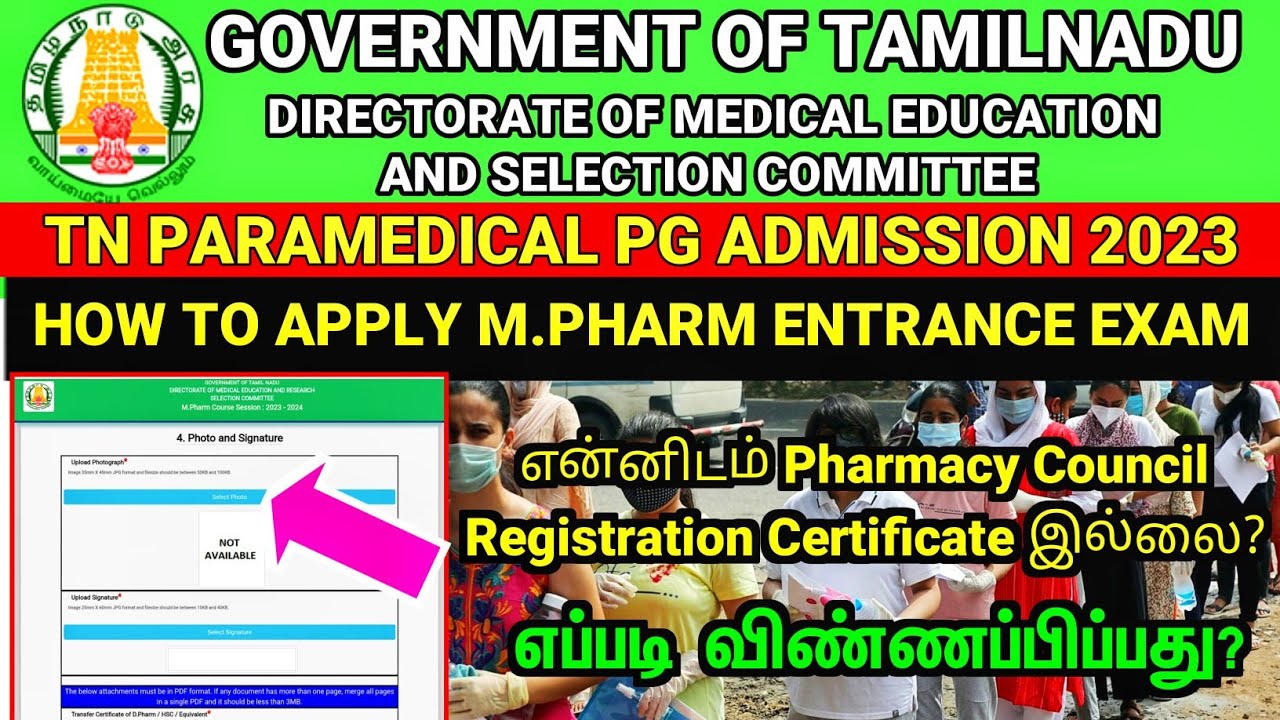 🩺TN M.Pharm Entrance Exam 2023 Application Form Apply for PG Paramedical Counselling Admission 2023