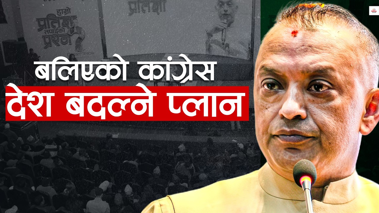 Can Congress end corruption in 5 years? Congress Manifesto Decoded