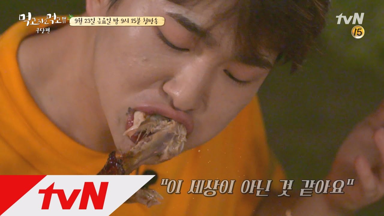 gogopaik [최초] 온유-정채연, 백삼촌 만나 2kg 쪘어요 160923 EP.1