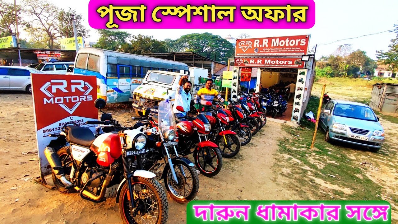 Royal Enfield Classic 350,Honda CB200X,Yamaha YZF R15,220F,Pulsar RS 200 | Kalyani R.R Motors