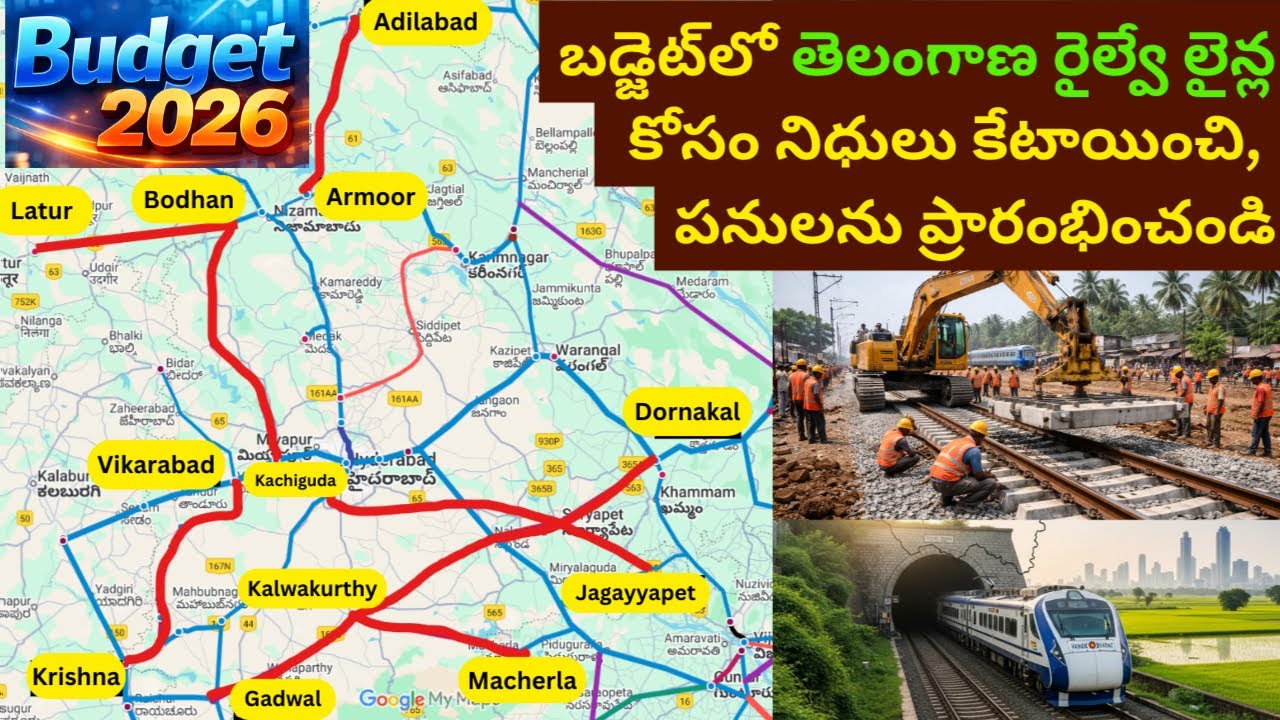 Big Railway Plans: Telangana’s New Railway Lines Awaiting Funds | Game Changers for Connectivity