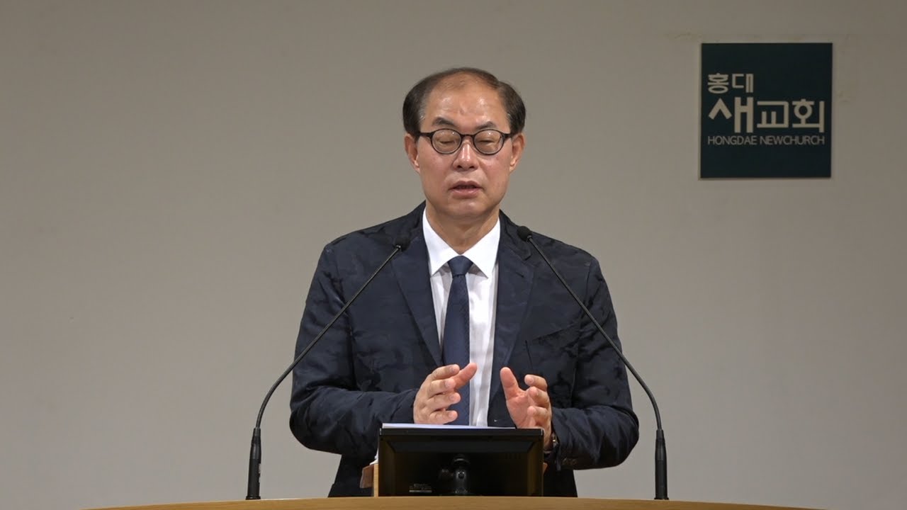 [실력(7)] '정의를 물같이, 공의를 강같이'가 무슨 뜻인가? - 아모스 5장 14~27절(새벽예배 20220615)
