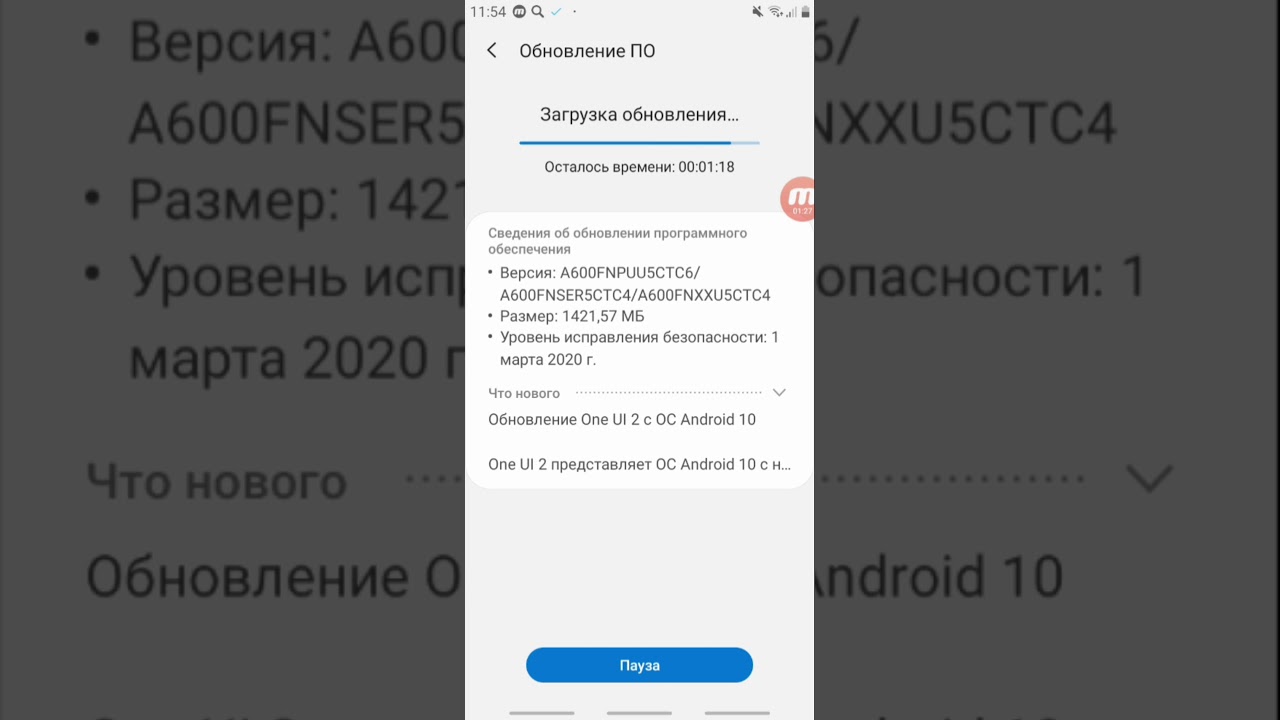 Мой телефон Samsung&nbsp;Galaxy&nbsp;A6 обновился до android 10 (маленький обзор