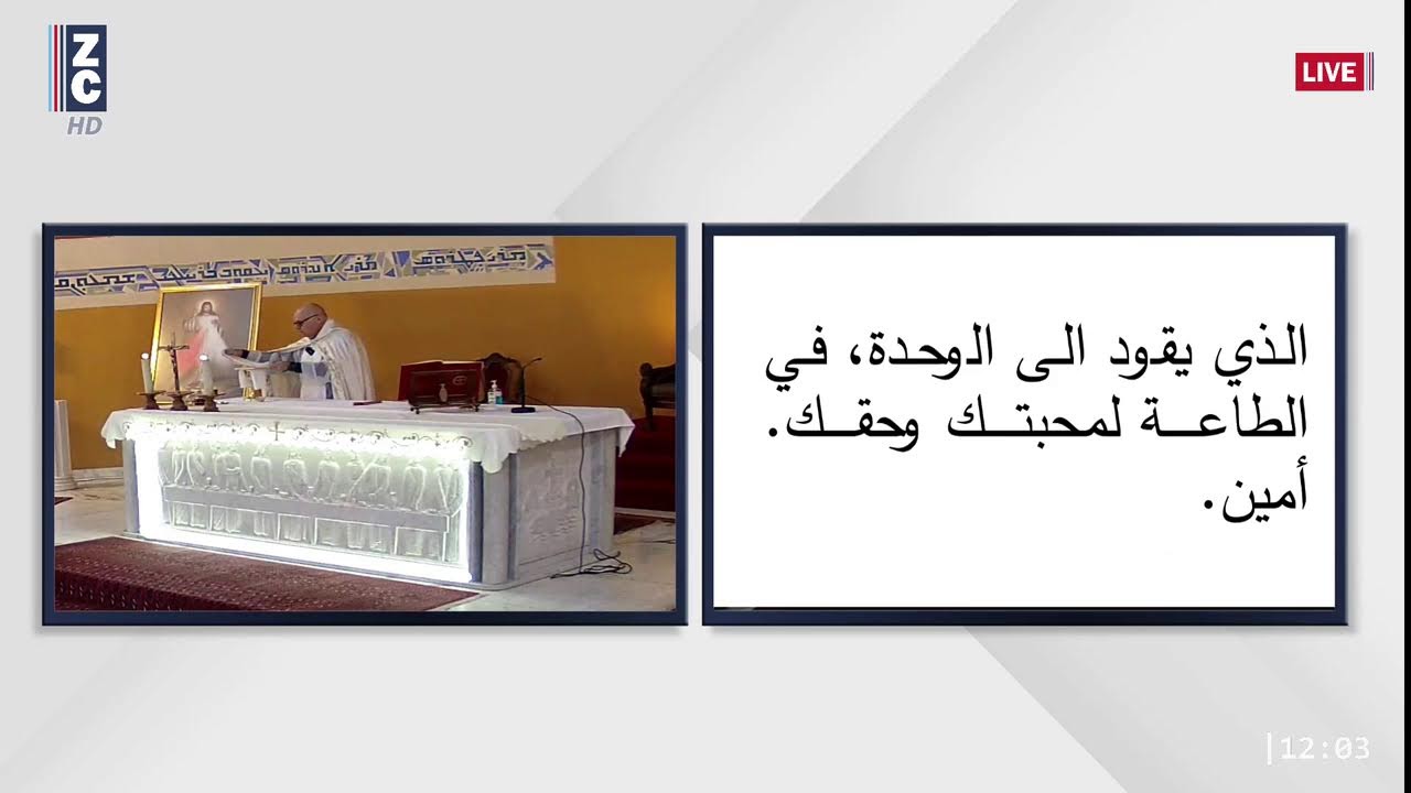 ZGHARTA CHANNEL HD - LIVE