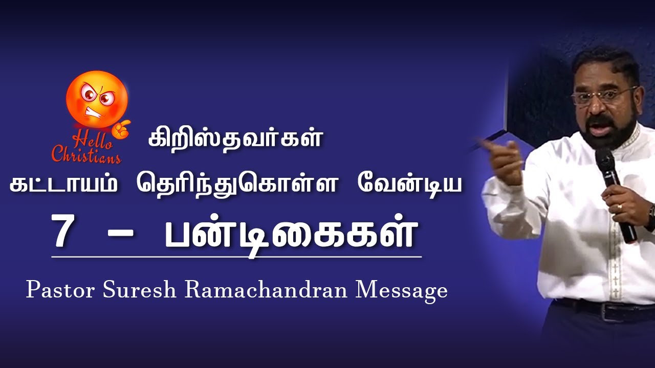 7 Festivals | Pastor Suresh Ramachandran | Tamil Christian Message