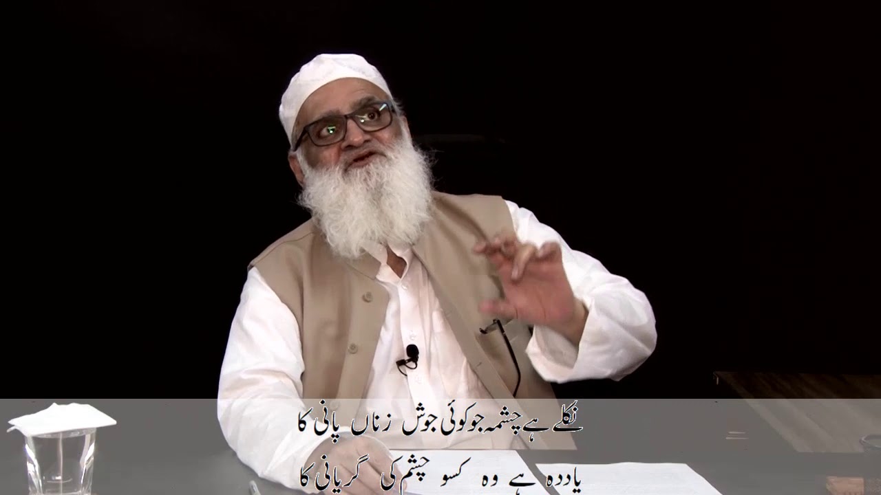 Sirhanay Mir kay (7) ۔ سرھانے میر کے Ahmad Javaid
