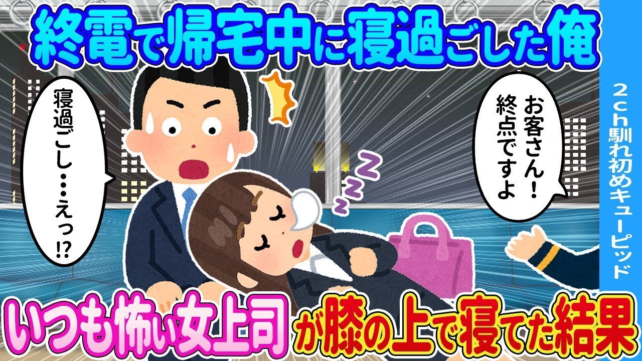 担当看護師が夢に頻繁に現れる見知らぬ人だった結果…