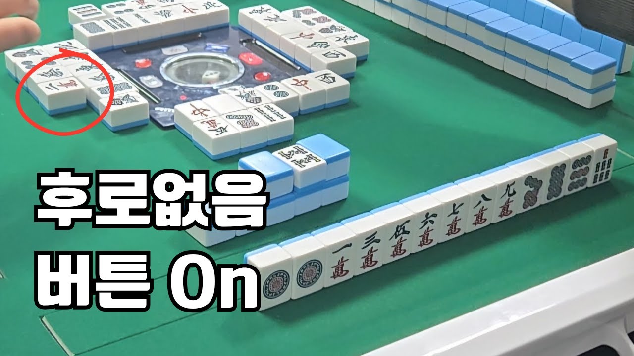 [멘젠] 의 악마