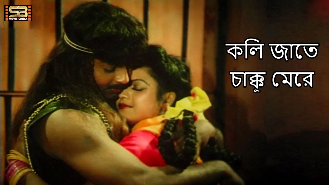 Kolijate Chaku Mere | কলিজাতে চাকু মেরে | Rubel | Kobita | Runa Laila | Andrew Kishore | Mohaguru