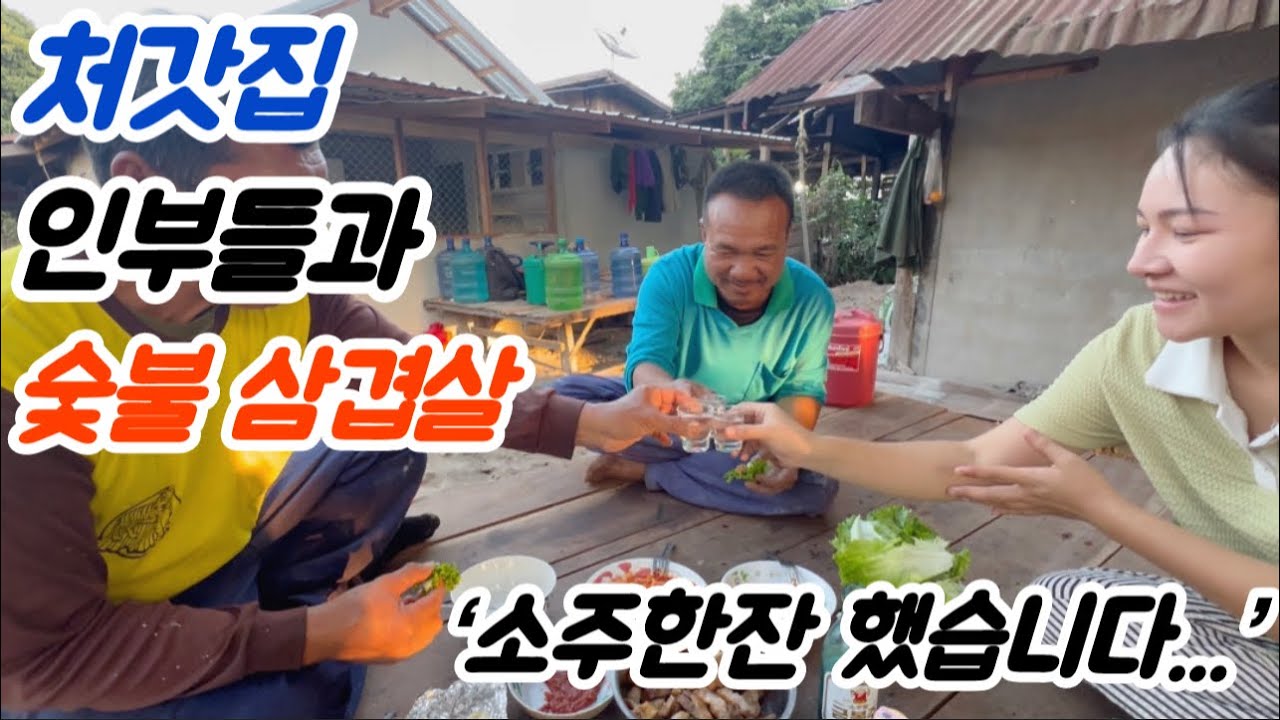 타일 공사가 거의 끝나가네요... 집 지어주시는 사장님들과 숯불 삼겹살에 소주 한잔 했습니다~