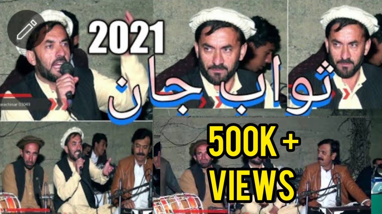 Sawab Jan | new best song | Chag dabai segrat waye | Parachinar 2022