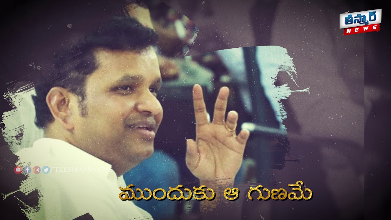 MLA gadari kishore Birthday song / charan arjun / bhandook laxman / TEESMAAR NEWS