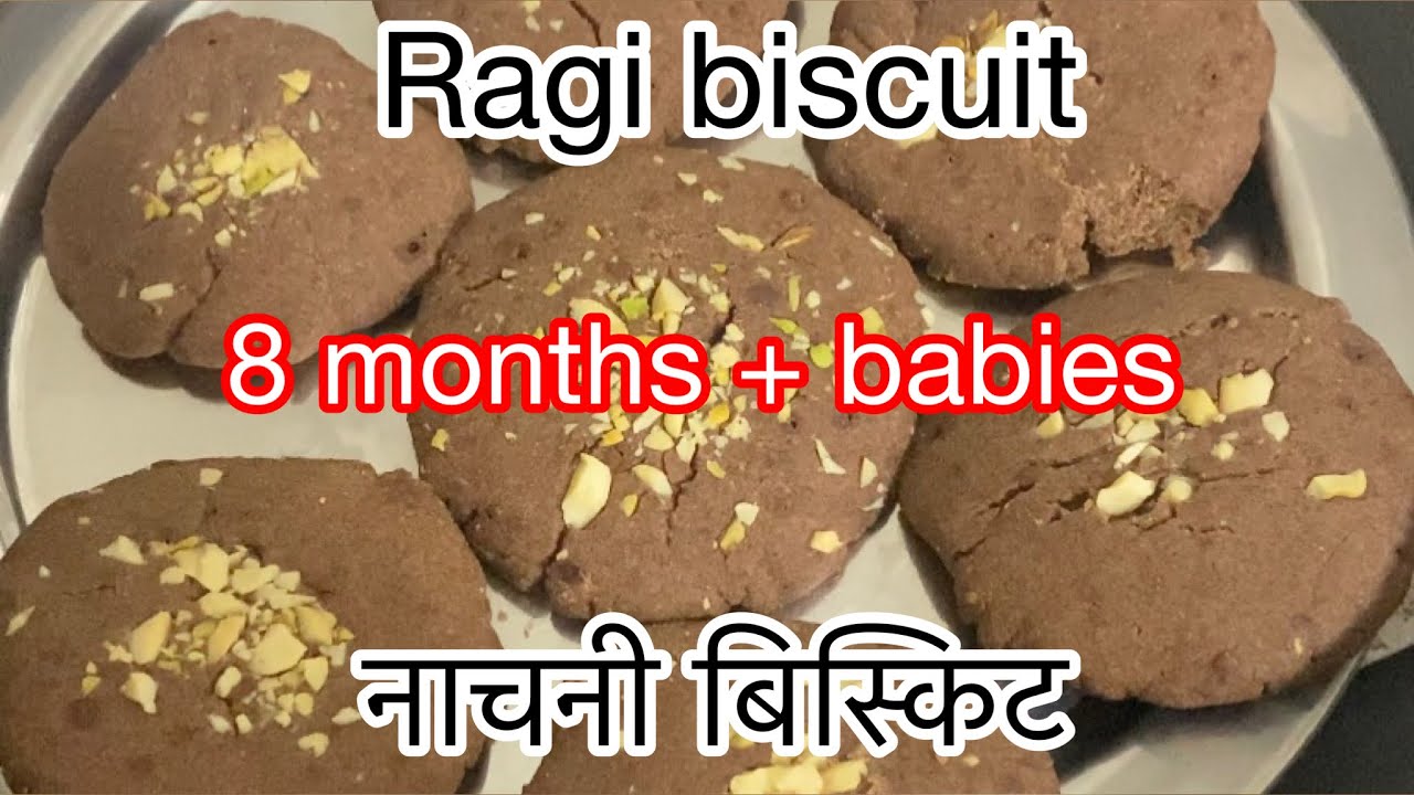 Healthy recipe for babies | Ragi biscuit | no oven |homemade biscuits for babies 8months +