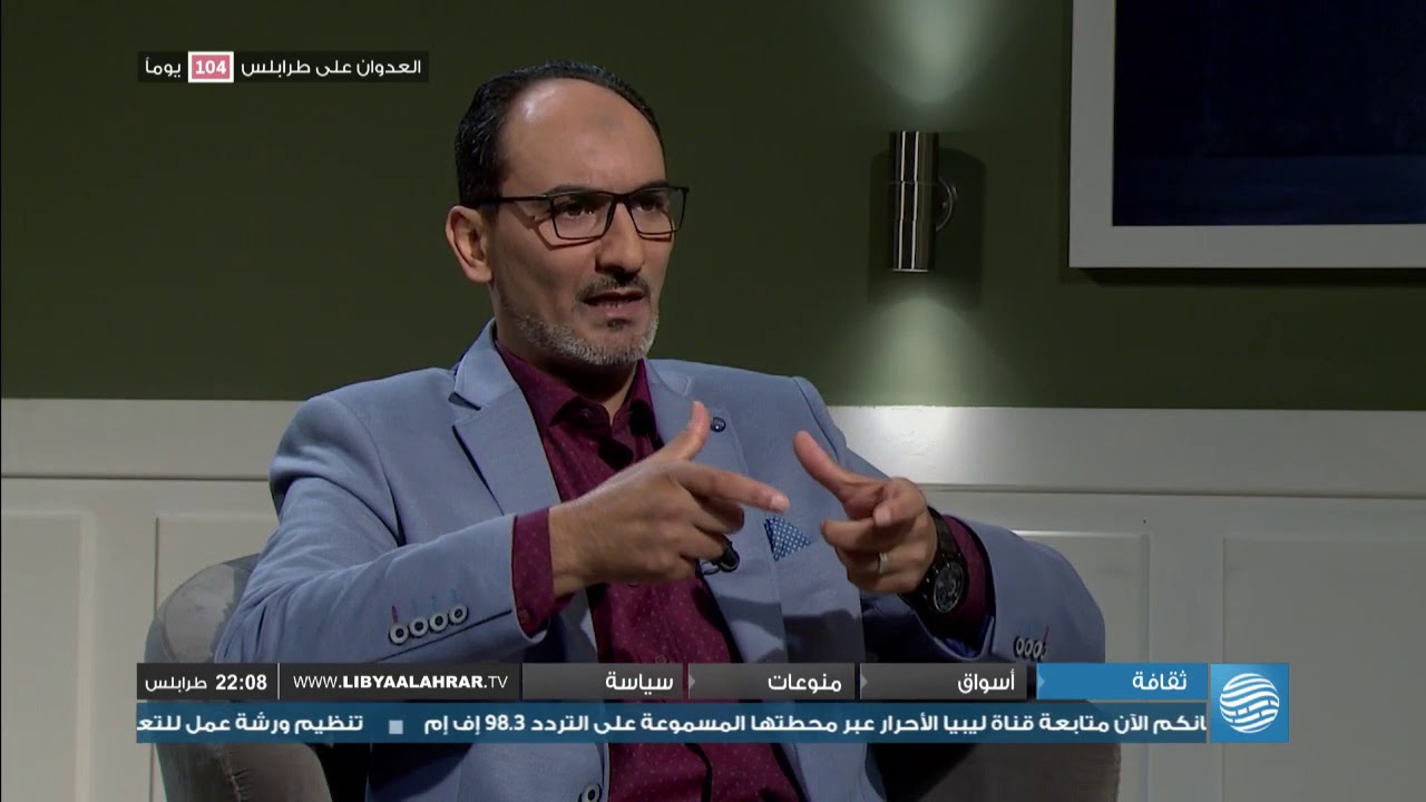 الشاهد مع القيادي المنشق عن عملية الكرامة الرائد محمد الحجازي – الحلقة 7