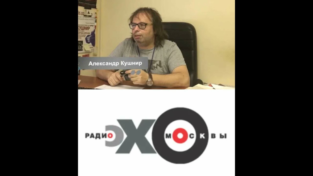 Александр Кушнир - 