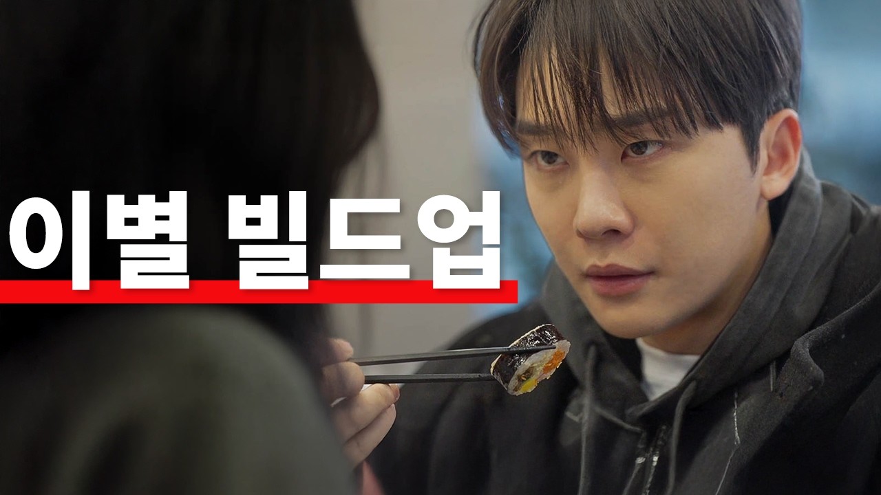 남자가 헤어지려고 할 때 하는 행동.. 이별 전조증상