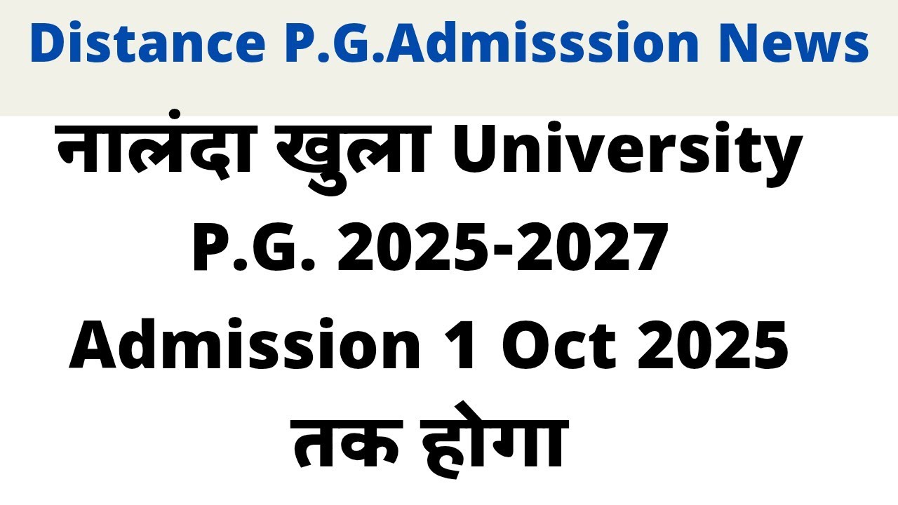 Distance Pg admission 2025-2027 ।। nalanda open university pg admission 2025 news