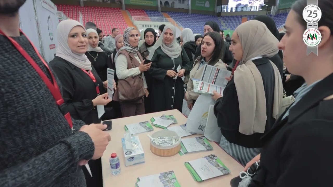 فعاليات يوم الارشاد لطلبة الثانوية العامة في حرم الجامعة العربية الأمريكية