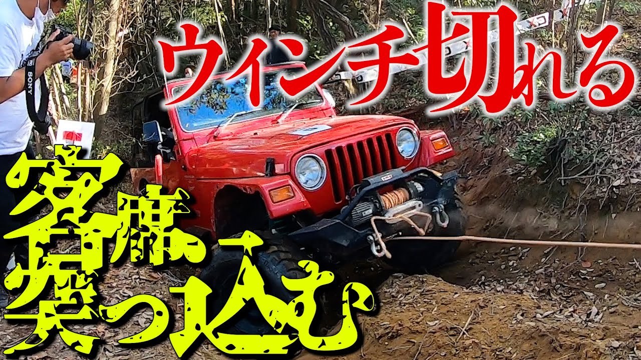 ブチッ！！！事件多発！！もう勘弁して…【トライクロス大会最終戦 スポーツランド岡山】