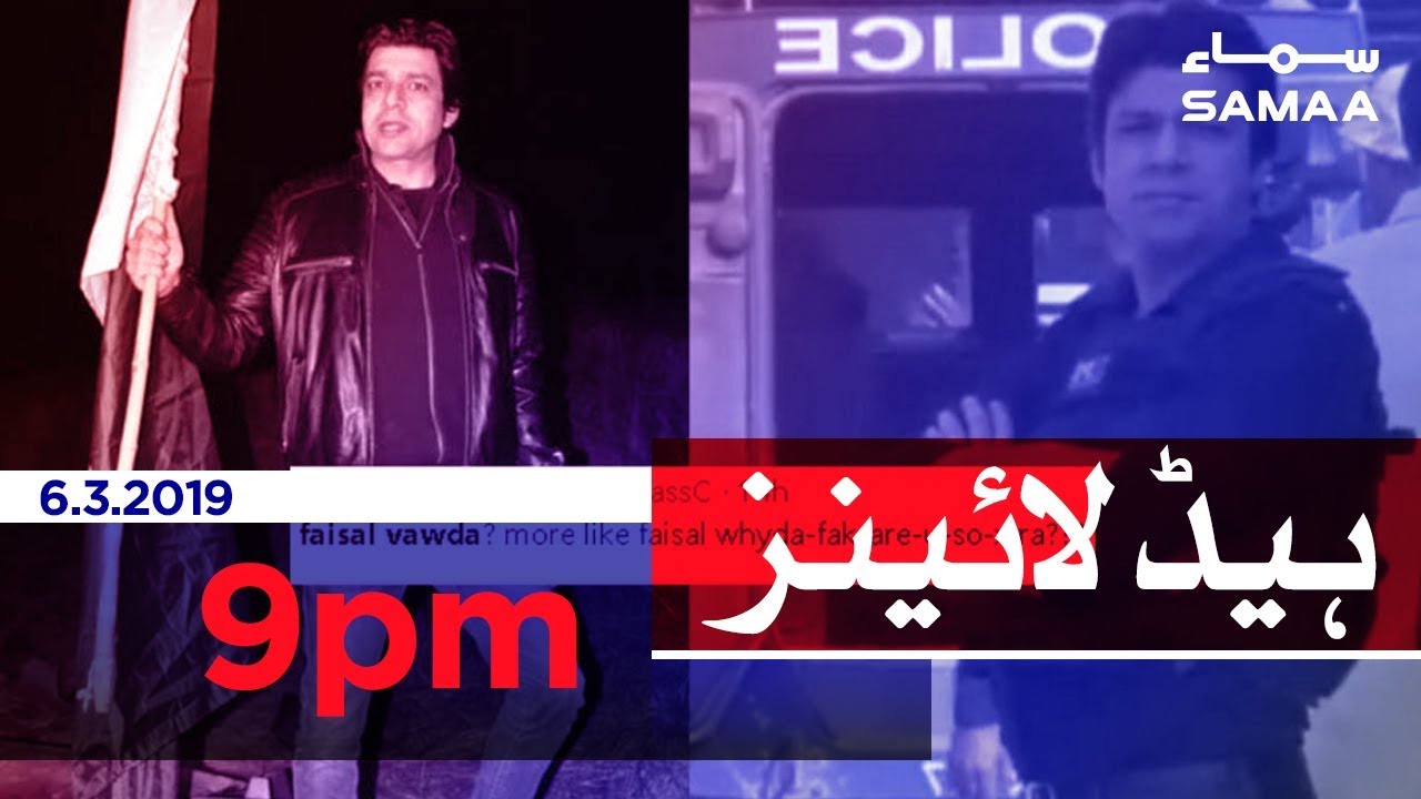 Samaa Headlines - 9PM - 6 March 2019