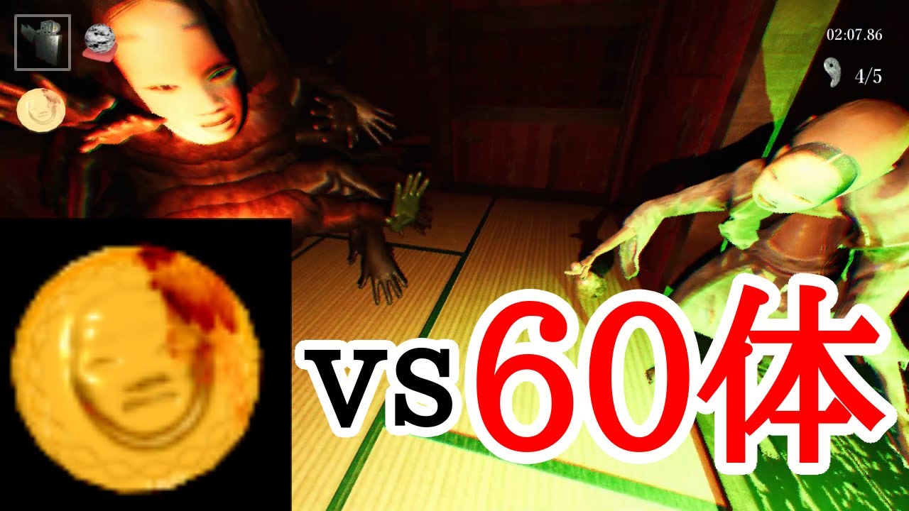 金メダルVS60体 深淵編【影廊 ShadowCorridor】