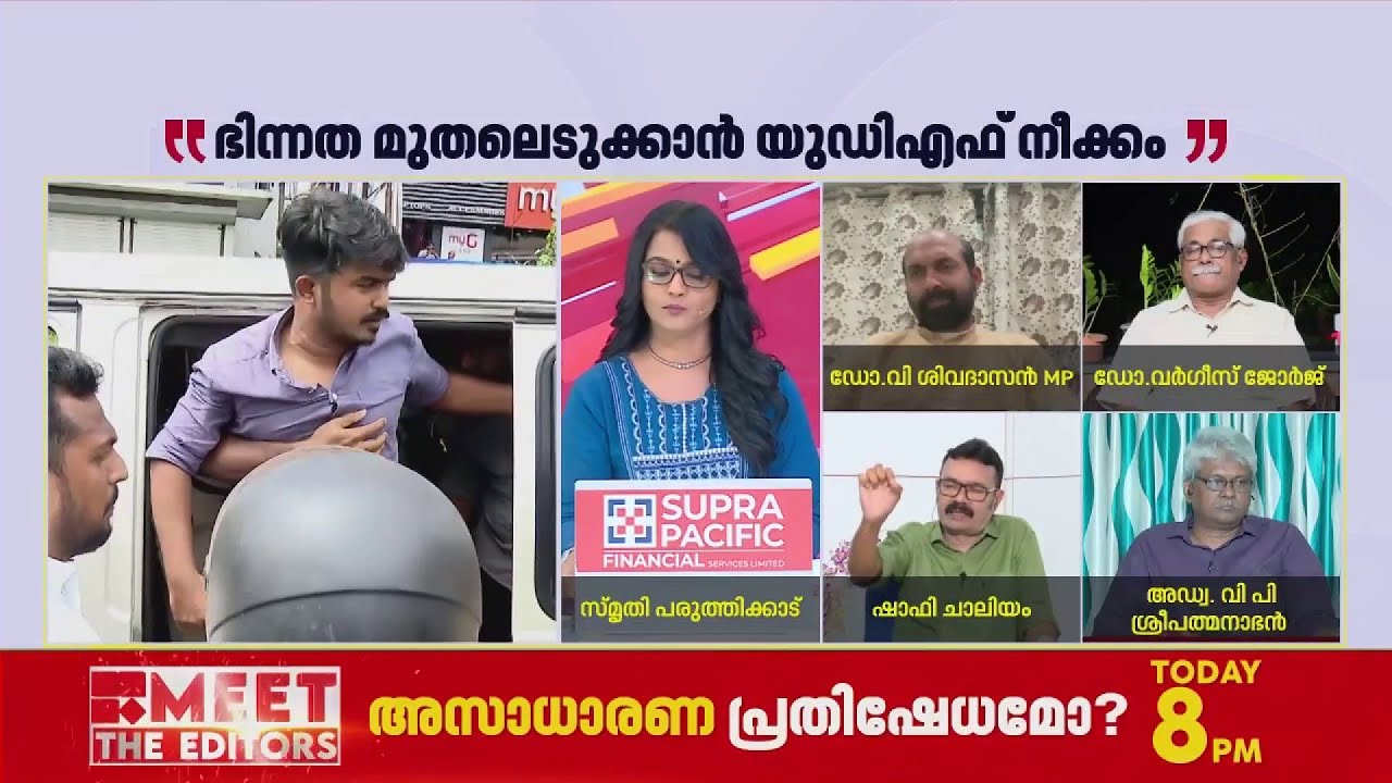 'നയവും നിലപാടുമല്ലേ വലുത്, ഇവര്‍ ഓരോ കാര്യങ്ങള്‍ക്ക് എത്ര കോടികളാ വലിച്ചെറിയുന്നത്'; Shafi Chaliyam
