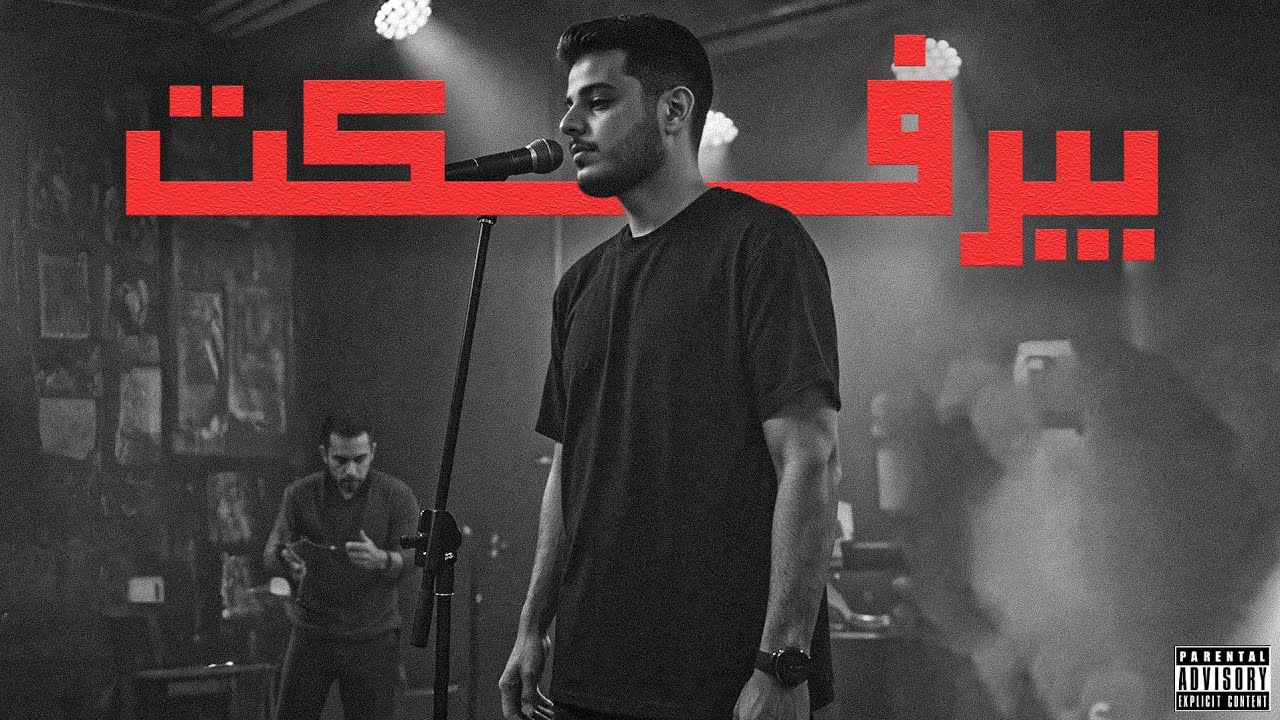 دبل اي - بيرفكت || DoubleA -Perfect