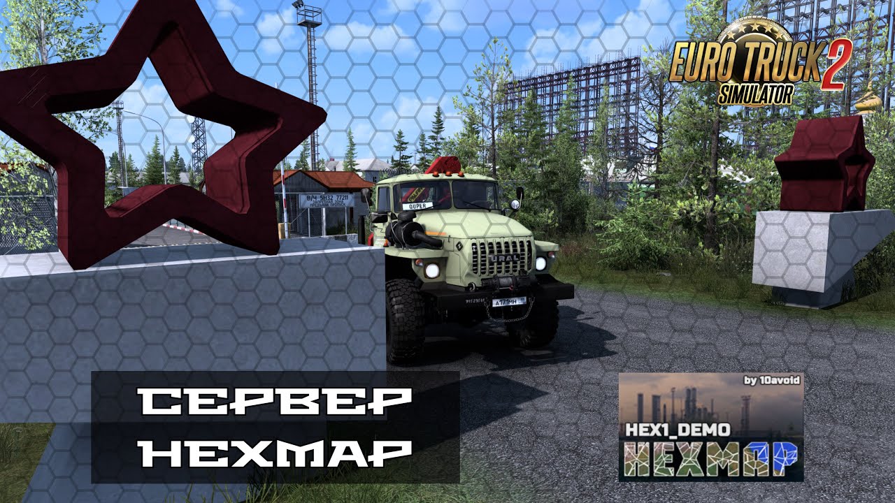 ETS2 сервер (конвой) HEXMAP 24/7 &mdash; полный гайд по подключению к серверу @10Avoid