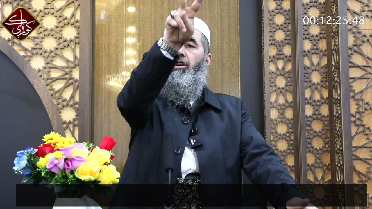 ووتاری هەینی (٨) : ئەگەر سوریت لەسەر سوننەت لە مانگی شەعبان ئاگاداری واجبیش بە