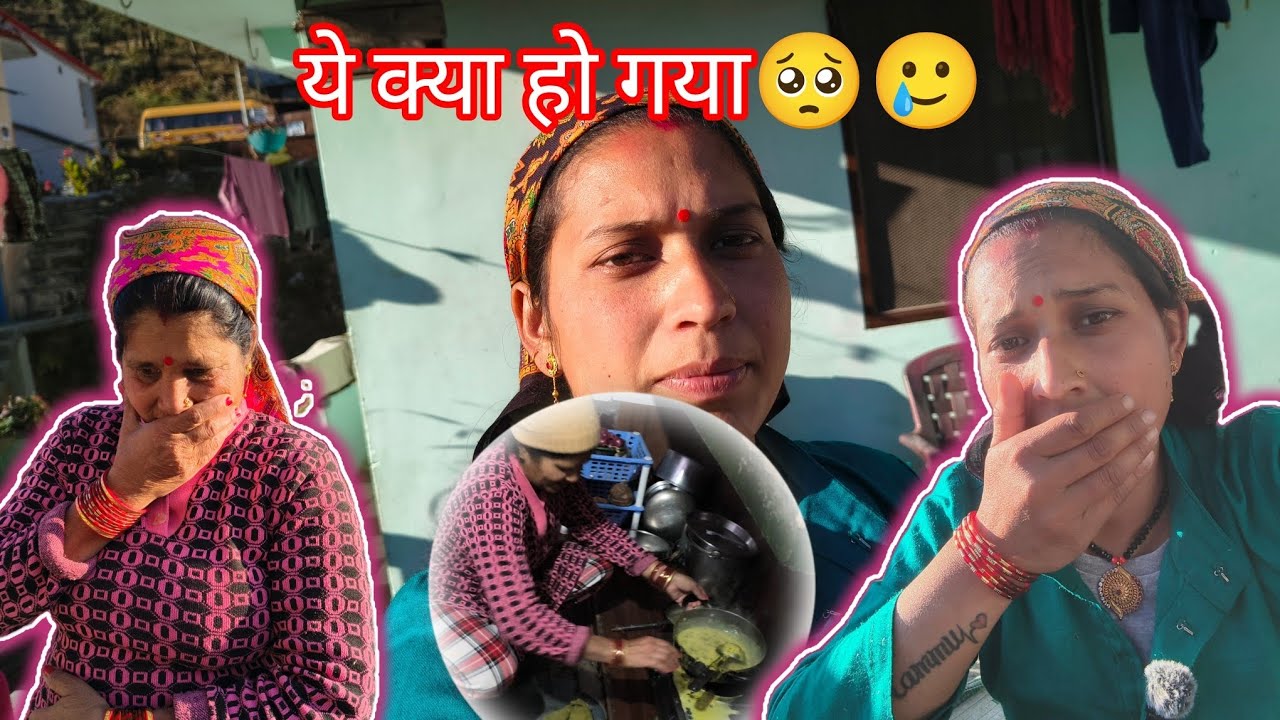 ये आज क्या हो गया हमारे साथ🥺।।Daily life vlog।।@sonikammu ।।