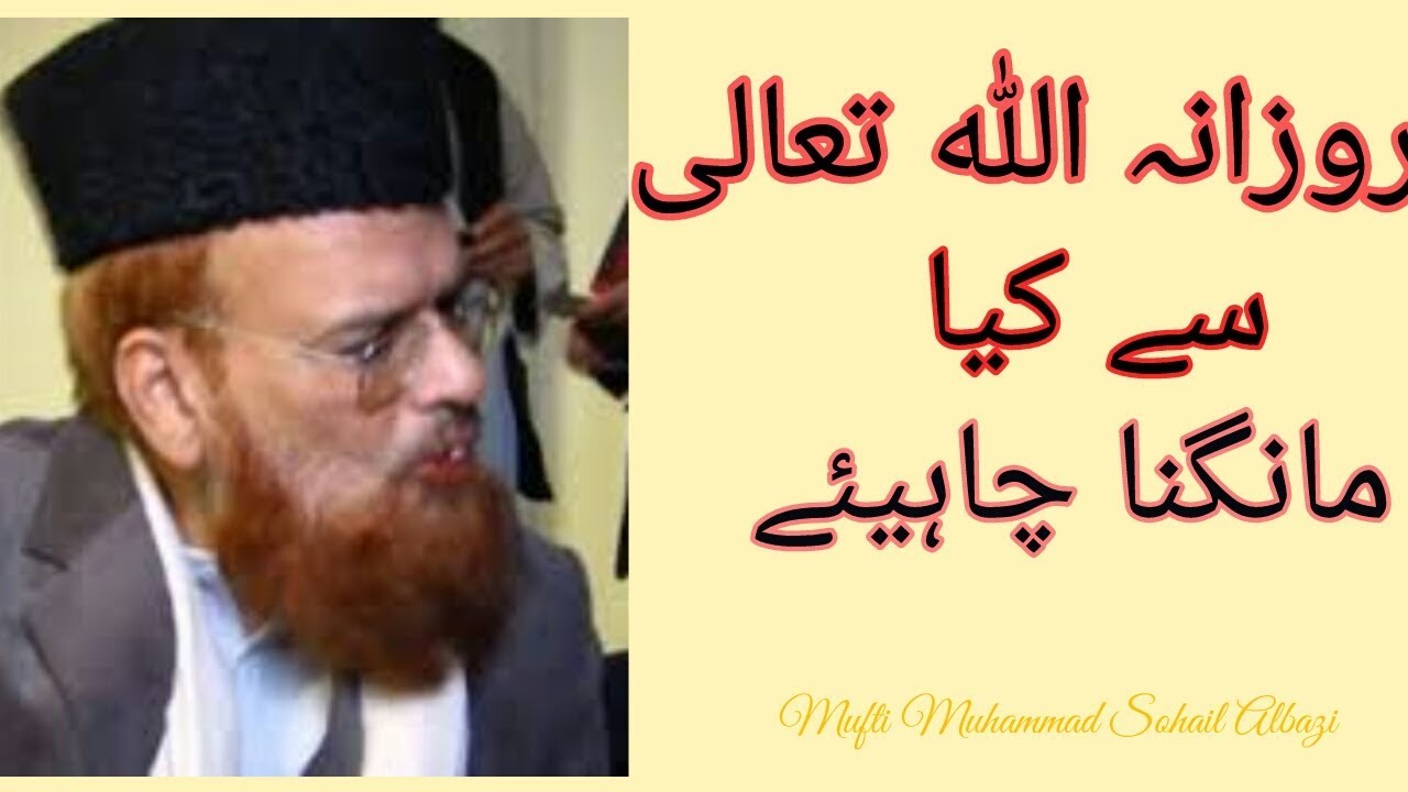 شيخ الاسلام مفتي محمد تقي عثماني