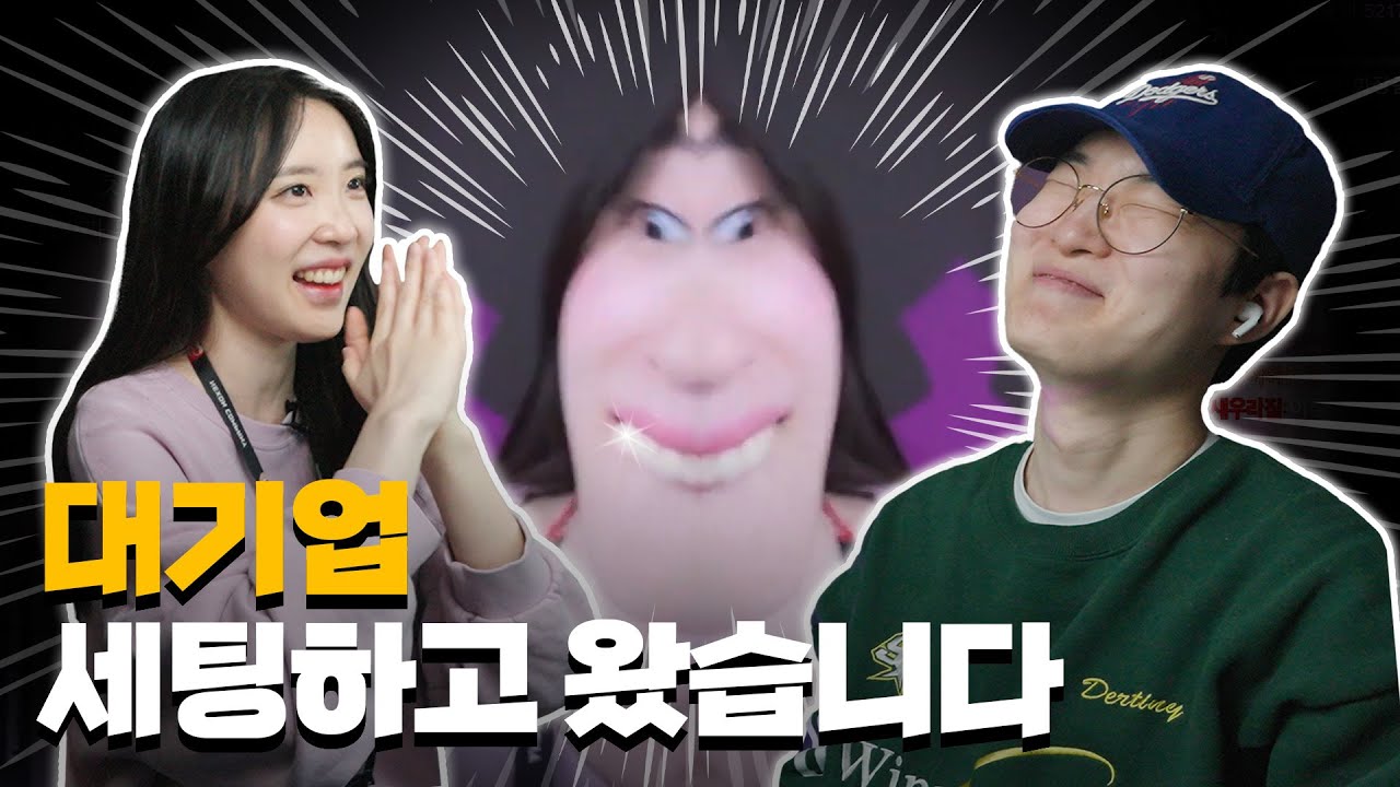 루밍쨩님 세팅다녀왔습니다