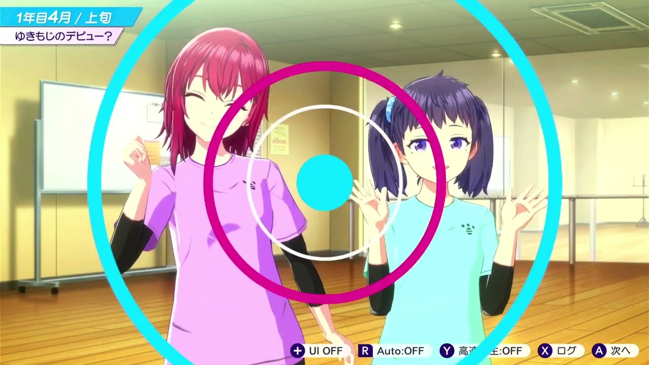 【シャインポスト】Re: I-GNITIONライブ大々成功祈願 育成配信0年目→ヒロインストーリーズ読む
