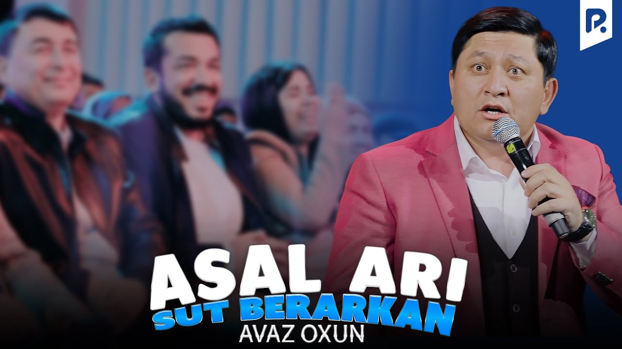 Аваз Охун - Асал ари сут бераркан | Avaz Oxun - Asal ari sut berarkan