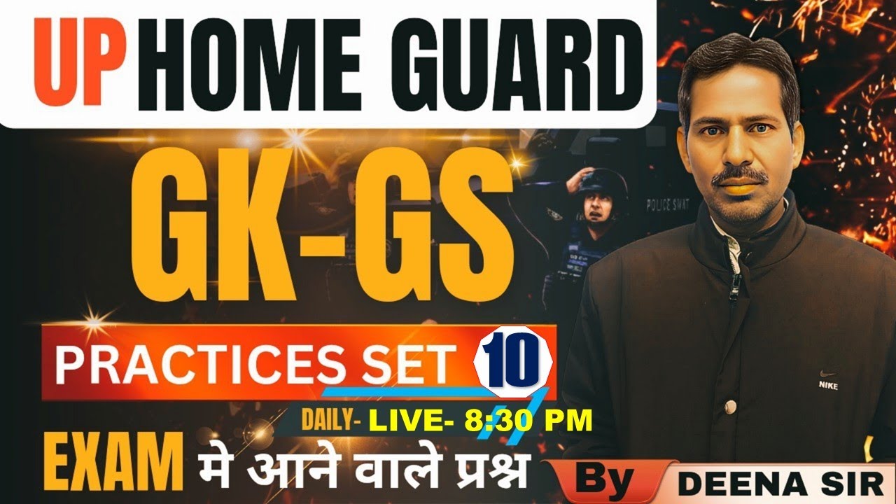 UP HOME GUARD STATIC GK-GS PRACTICE SET-10 | UP POLICE /SI GK CLASS GK-GS IMPORTANT MCQ - DINA SIR