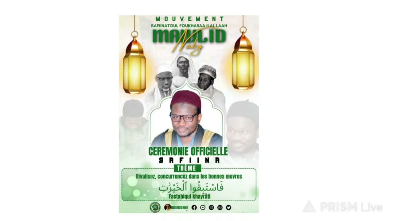 #gamou  Shaykh Mourtada Ndieguene alerte 🚨 ‼️ 🔔