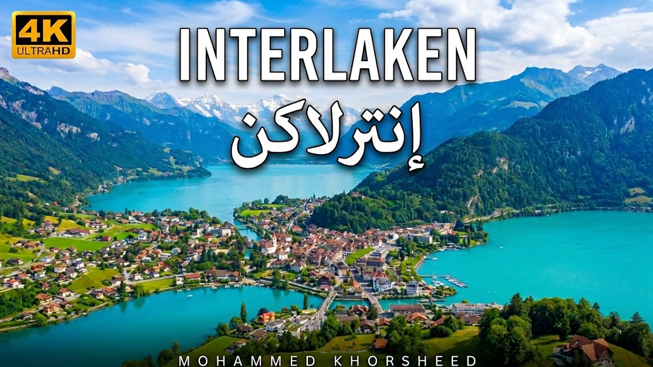 Interlaken Switzerland in 4K 60FPS | Aerial Drone Footage of Swiss Nature
