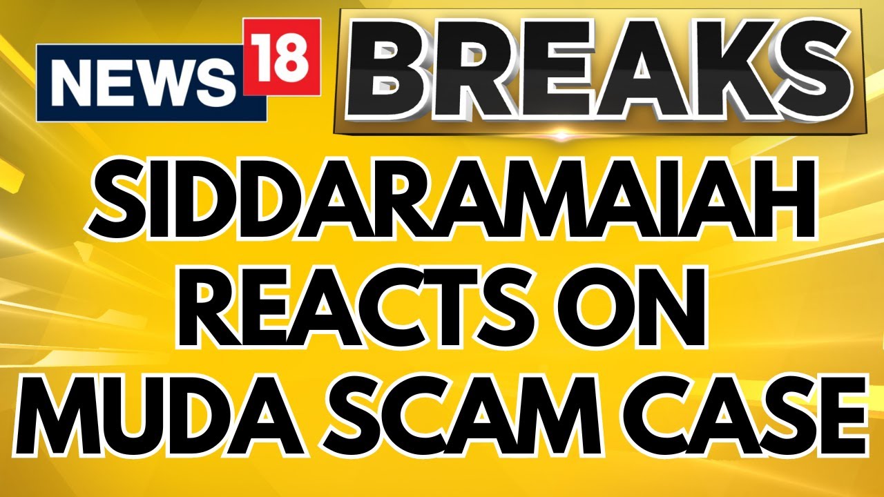 Muda Scam Case Updates | Siddaramaiah Speaks On MUDA Scam Case Probe | Karnataka News |  News18